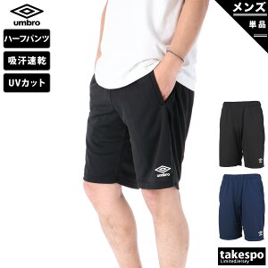 スポーツ ブランド ハーフパンツ メンズ ジャージの人気商品 通販 価格比較 価格 Com