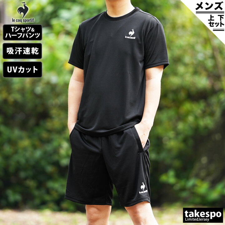 楽天市場】ルコック Tシャツ 上下 半袖 セット トレーニングウェア 