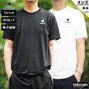 Tシャツ メンズ 半袖 吸汗 速乾 ルコック 吸水 le coq sportif 吸汗速乾 UPF15 ランニング ジョギング ジム ドライ QMMTJA30Z 大きいサイズ 有 プラクティスシャツ プラシャツ スポーツウェア トレーニングウェア スポーツ おしゃれ ブランド