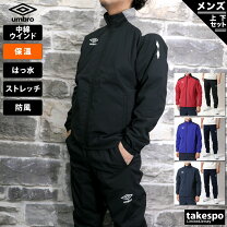楽天市場】umbro ジャージ（ウインドブレーカー｜スポーツウェア 