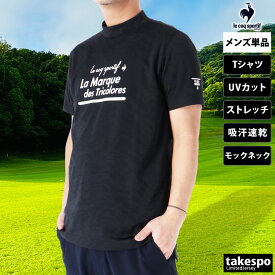 4/20-4/21 2日間限定ゲリラバーゲン 送料無料 新作 ルコックゴルフ Tシャツ 上 メンズ le coq sportif golf 半袖 ゴルフ モックネック 吸汗 速乾 ストレッチ UVカット UPF15 QGMVJA05| 大きいサイズ 有 プラクティスシャツ プラシャツ