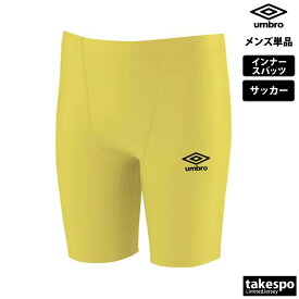 新作 アンブロ スパッツ 下 メンズ umbro インナースパッツ 吸汗 速乾 ストレッチ タイツ UAS9302P| 大きいサイズ 有 スポーツウェア トレーニングウェア