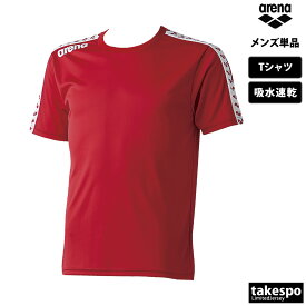 4/24-4/25 2日間限定ゲリラバーゲン 定番 アリーナ Tシャツ 上 メンズ arena 半袖 サイドライン ドライ 吸水 速乾 ARN6331| 大きいサイズ 有 スポーツウェア トレーニングウェア ドライ