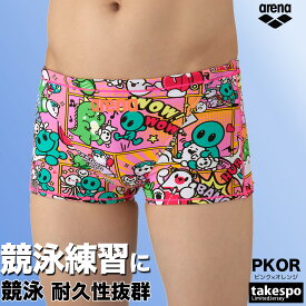 ＼楽天1位！／ アリーナ 練習用水着 メンズ 練習水着 競泳水着 練習用 競泳 水泳 スイミング 【返品交換不可】 スイムパンツ タフスーツ ショートレッグ ボックス アリーナくん arena AS5FWM14M 大きいサイズ 有 スポーツウェア トレーニングウェア スポーツ おしゃれ