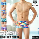 アリーナ 練習用水着 タフスーツ TOUGHSUIT 水着 スイムウェア メンズ 【返品交換不可】 練習用 競泳水着 競泳 競泳練…