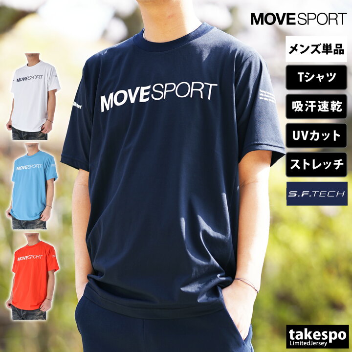 デサント   ムーブスポーツ  Tシャツ　トレーニングシャツ