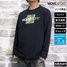 半額 ムーブスポーツ デサント Tシャツ 上 メンズ MOVESPORT DESCENTE 長袖 吸汗 速乾 ストレッチ UVカット SUNSCREEN サンスクリーン -3℃ クーリング 遮熱 S.F.TECH DMMWJB51| 大きいサイズ 有 プラクティスシャツ プラシャツ スポーツウェア トレーニングウェア