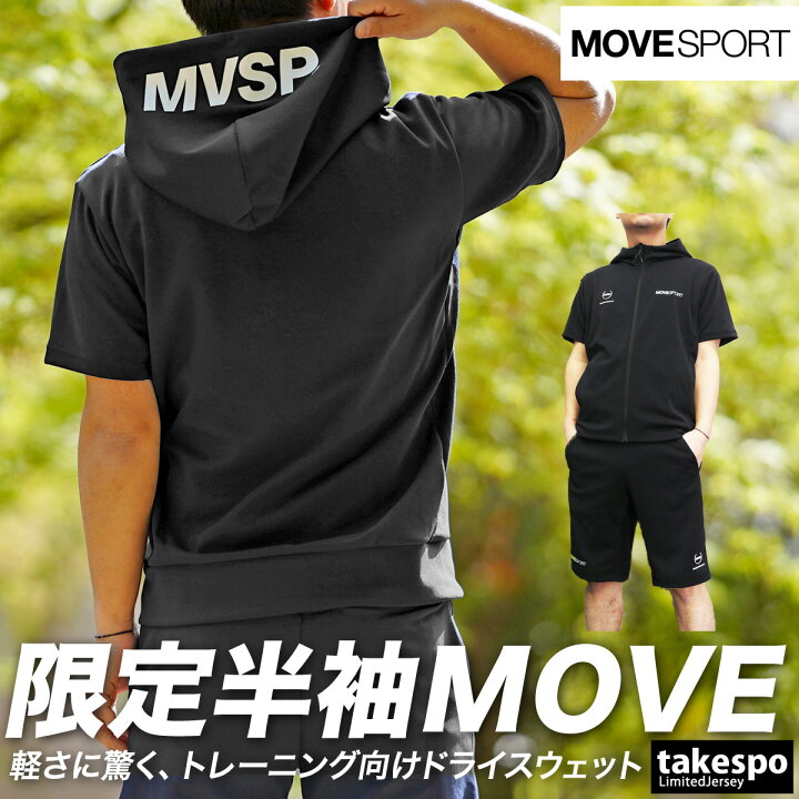 楽天市場】ムーブスポーツ スウェット 上下 メンズ デサント 