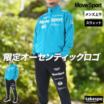 楽天市場】デサント ジャージ 上下（カラーグリーン）（スポーツ 