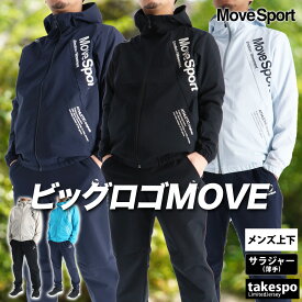 ムーブスポーツ デサント クロス薄手 ジャージ 上下 メンズ セットアップ フード付き フーディ 白 黒 長袖 サンスクリーンジャケット サンスクリーンロングパンツ ブランド MOVESPORT DESCENTE ST6SJK20M 新作 上下セット 大きいサイズ 有 スポーツウェア トレーニングウェア
