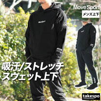 楽天市場】デサント MOVE SPORT（セットアップ｜メンズジャージ 