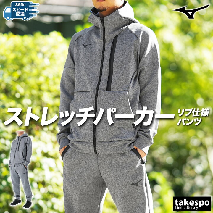 楽天市場】12/3-12/5 3日間限定ゲリラバーゲン ミズノ スウェット 上下 