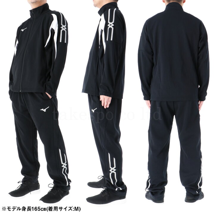 楽天市場】＼楽天1位！／ ミズノ ジャージ上下 MCライン ジャージ 上下 