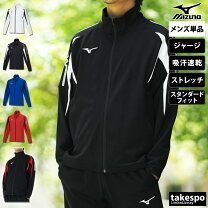 楽天市場】ミズノ シャカシャカ ジャージの通販