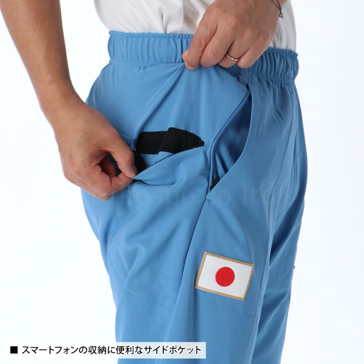 楽天市場】ミズノ クロス薄手 ジャージ 上下 メンズ セットアップ 夏 