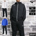 ミズノ クロス薄手 ジャージ 上下 メンズ セットアップ トレーニングクロスジャケット・パンツ Mizuno N2JCB000 裏メッシュ ドライ 涼しい 新作 上下セット 大きいサイズ 有 スポーツウェア トレーニングウェア スポーツ おしゃれ ブランド