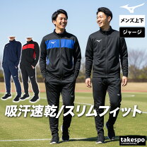楽天市場】ミズノ ジャージ 上下 メンズ（サイズ（S/M/L）3L）の通販