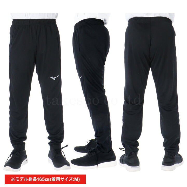 楽天市場】＼楽天1位！／ ジャージ 下 メンズ ミズノ ロングパンツ 