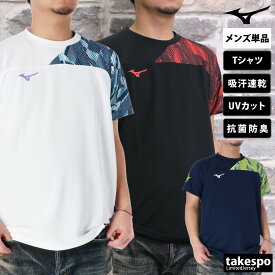 Tシャツ メンズ 半袖 吸汗 速乾 ミズノ 吸水 ピュアハイパー ワンポイント UVカット 抗菌防臭 防汚 ドライ グラフィック 32JAC210 Mizuno SALE セール 大きいサイズ 有 プラクティスシャツ プラシャツ スポーツウェア トレーニングウェア