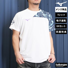マラソン最大3000円オフクーポン有！ Tシャツ メンズ 半袖 吸汗 速乾 ミズノ 吸水 ピュアハイパー ブランド Mizuno ワンポイント UVカット 抗菌防臭 防汚 ドライ グラフィック 32JAC210 5/o 半額 大きいサイズ 有 プラクティスシャツ プラシャツ