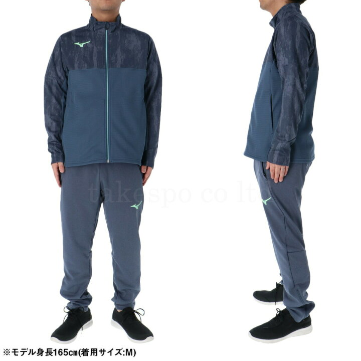 楽天市場】ミズノ ジャージ 上下 メンズ セットアップ ジャージ上下 