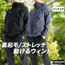 マラソン最大3000円オフクーポン有！ ミズノ ウインドブレーカー 上下 メンズ セットアップ ブランド ミズノプロ テックシールド Mizuno 12JECW77 野球 フード付き フーディ 裏起毛 防風 ストレッチ 黒 新作 上下セット 大きいサイズ 有 スポーツウェア