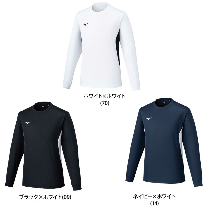 楽天市場】ロンT 長袖Tシャツ メンズ ミズノ ブランド スポーツ T 