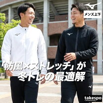 楽天市場】ミズノ トレーニングウェア 上下セットの通販