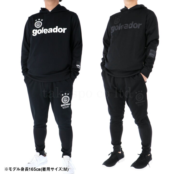 楽天市場】ゴレアドール ジャージ 上下 セットアップ 冬 メンズ  