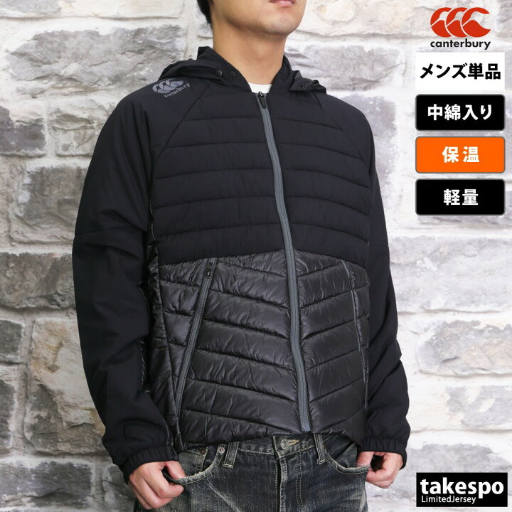 楽天市場】カンタベリー 中綿ジャケット 上 メンズ CANTERBURY  