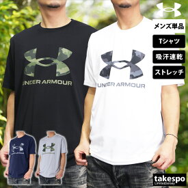 Tシャツ メンズ 半袖 吸汗 速乾 アンダーアーマー 吸水 テック グラフィック ブランド UNDER ARMOUR カモ柄 ドライ ストレッチ ビッグロゴ 1384797 SALE セール 大きいサイズ 有 プラクティスシャツ プラシャツ スポーツウェア トレーニングウェア