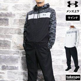 新作 アンダーアーマー ウインドブレーカー 上下 メンズ UNDER ARMOUR パーカー パンツ フルジップ 裾ファスナー はっ水 撥水 1384814| セットアップ 上下セット 大きいサイズ 有 スポーツウェア トレーニングウェア