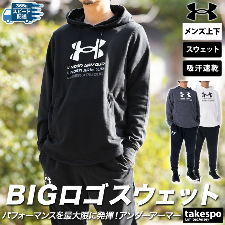 楽天市場】11/1-11/3 3日間限定ゲリラバーゲン アンダーアーマー 