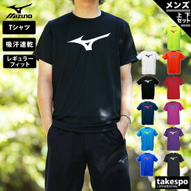 ミズノ 新作 Tシャツ 上 メンズ Mizuno 半袖 ビッグロゴ ドライ 速乾 32JA8155| 大きいサイズ 有 スポーツウェア トレーニングウェア ドライ