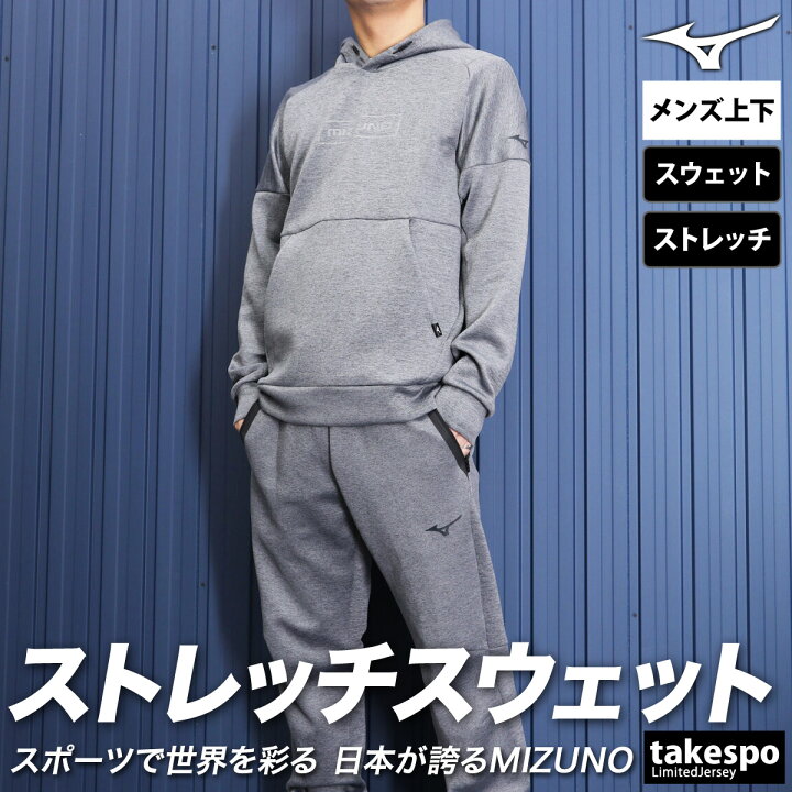 楽天市場】【マラソン最大2000円OFFクーポン！】 ミズノ スウェット 