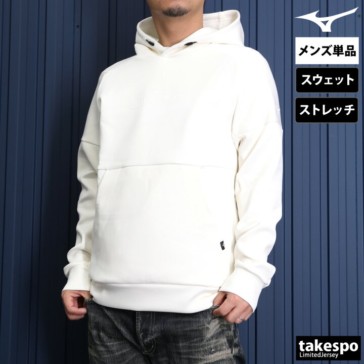 楽天市場】ミズノ パーカー ブランド メンズ スウェット ストレッチ 