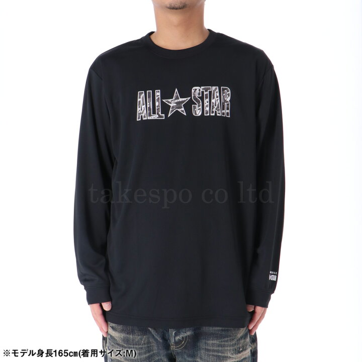 楽天市場】コンバース 長袖Tシャツ 上 メンズ CONVERSE 吸汗 速乾 ロン 