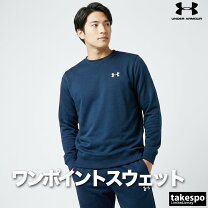 楽天市場】アンダーアーマー スウェット（カラーネイビー）（スポーツ 