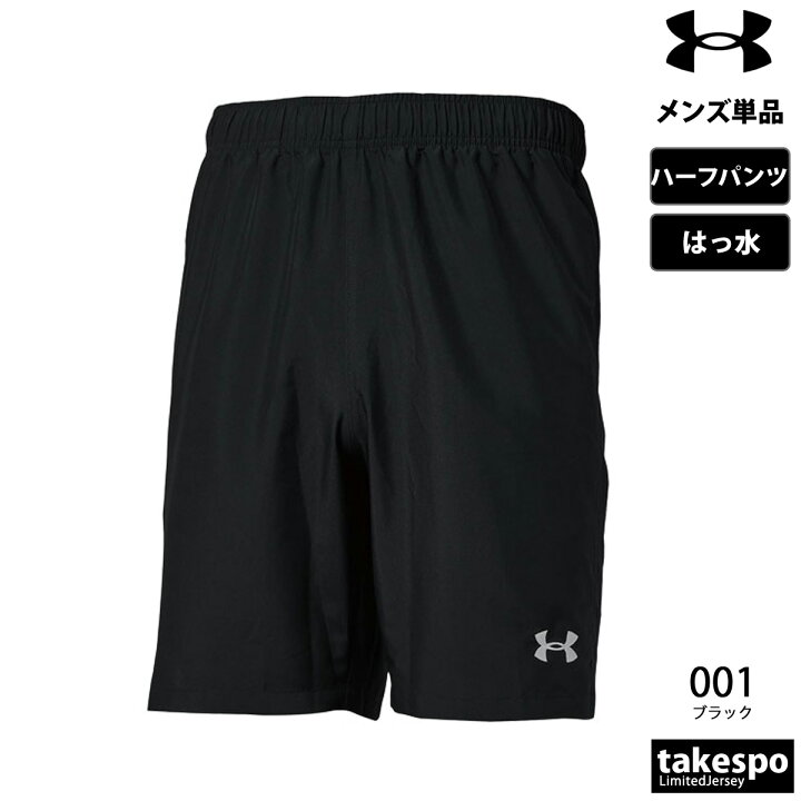 楽天市場】ハーフパンツ メンズ スポーツ 短パン ブランド アンダー 