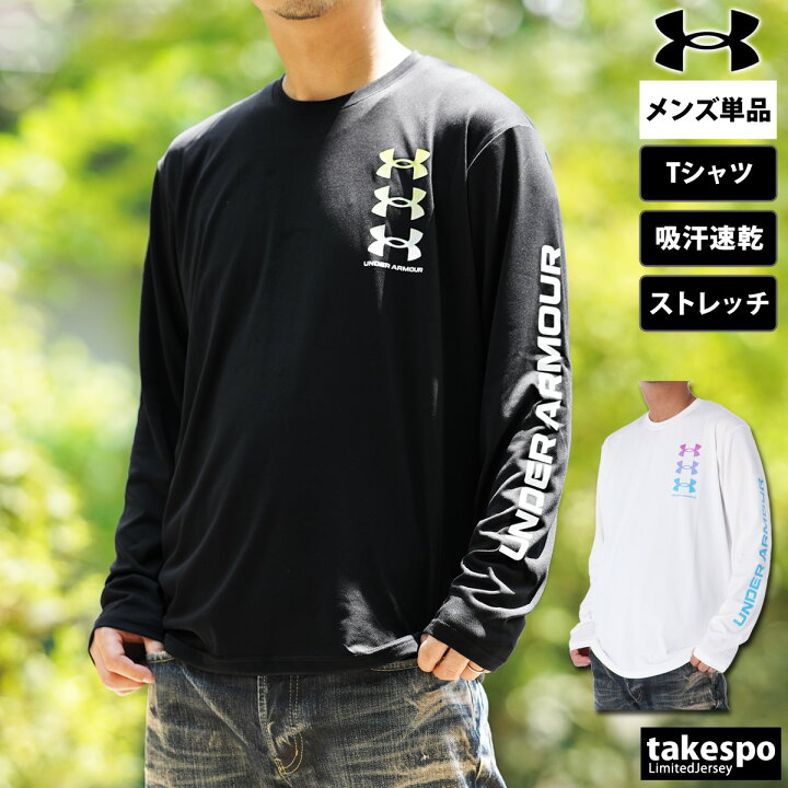 楽天市場】アンダーアーマー 長袖Tシャツ 上 メンズ UNDER 