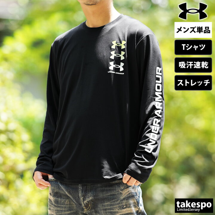 楽天市場】アンダーアーマー 長袖Tシャツ 上 メンズ UNDER ARMOUR 