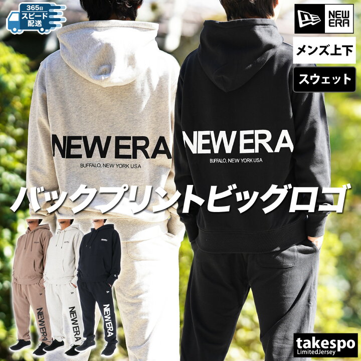 楽天市場】ニューエラ スウェット 上下 メンズ セットアップ 冬 NEW 