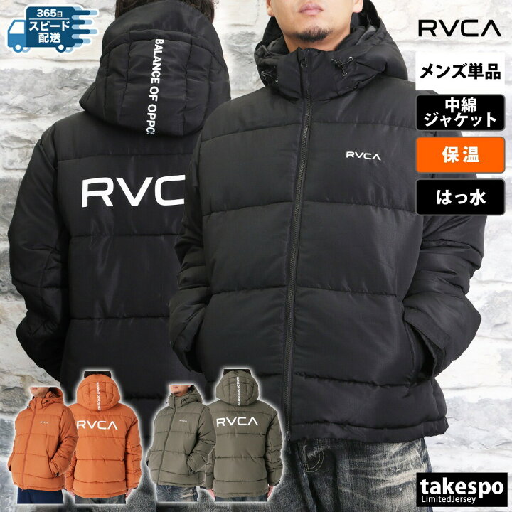楽天市場】ルーカ 中綿ジャケット 上 メンズ RVCA パーカー フーディ  