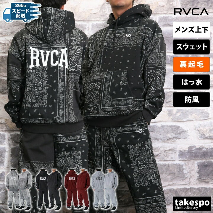 楽天市場】ルーカ スウェット 上下 メンズ セットアップ 冬 RVCA  