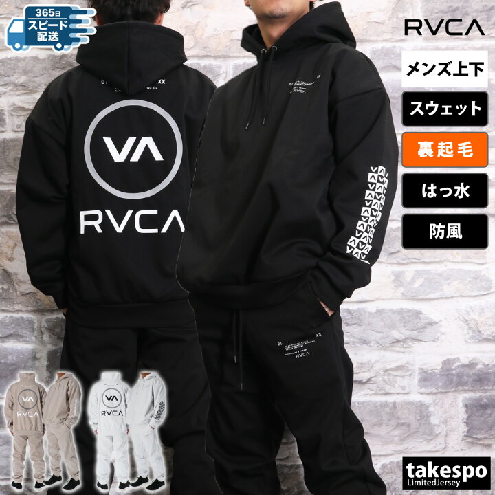 楽天市場】ルーカ スウェット 上下 メンズ セットアップ 冬 RVCA 