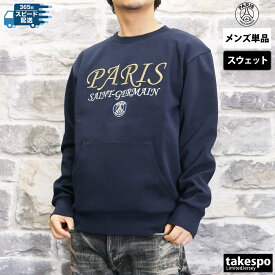 マラソン最大3000円オフクーポン有！ パリ・サンジェルマン スウェット トレーナー メンズ ブランド クルーネック 欧州 サッカー フットボール フットサル スエット PSG TWO TIER LOGO POCKET CREW PARIS SAINT-GERMAIN スウェットシャツ PS0524FW02