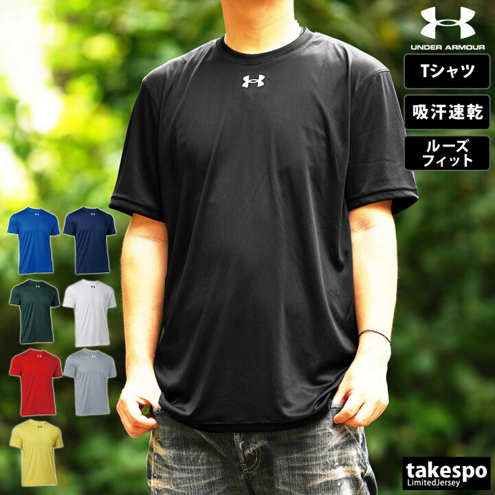 楽天市場】アンダーアーマー Tシャツ メンズ 速乾 吸水 吸汗 半袖 
