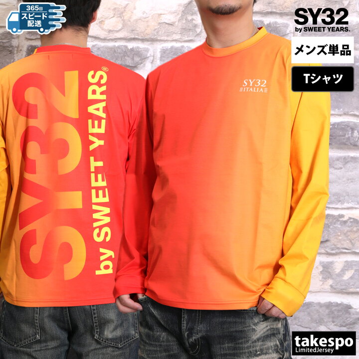 Tシャツ 長袖Tシャツ ロングスリーブTシャツ 吸汗速乾性 ポリエステル混合素材 S/M/L/XL/XXL LL/3L ◆BACKPRINT L/S TEE◆ SY32 by SWEET YEARS  エスワイサーティトゥバイスウィートイヤーズ  [13204]
