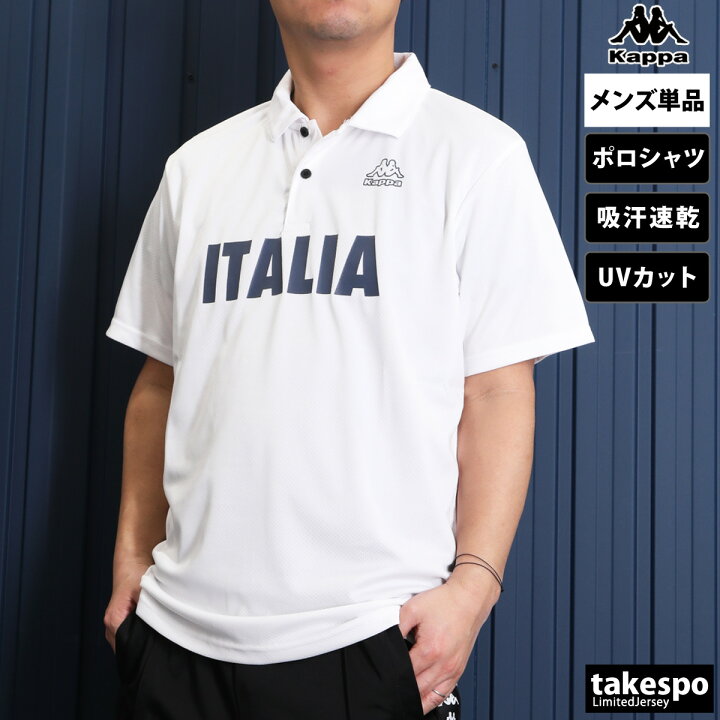 楽天市場】カッパ ポロシャツ メンズ ブランド 半袖 UVカット 吸汗 速 