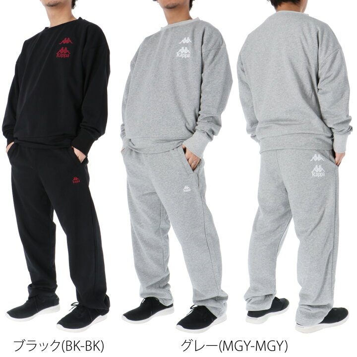 楽天市場】カッパ スウェット 上下 メンズ セットアップ 裏毛クルー 裏 